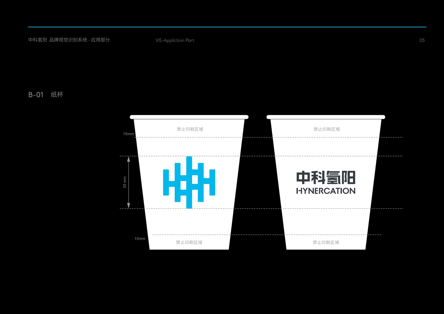凉州区VI设计公司